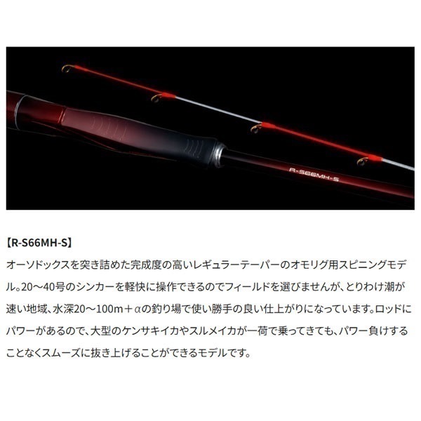 25　セフィア　リミテッド　メタルスッテ